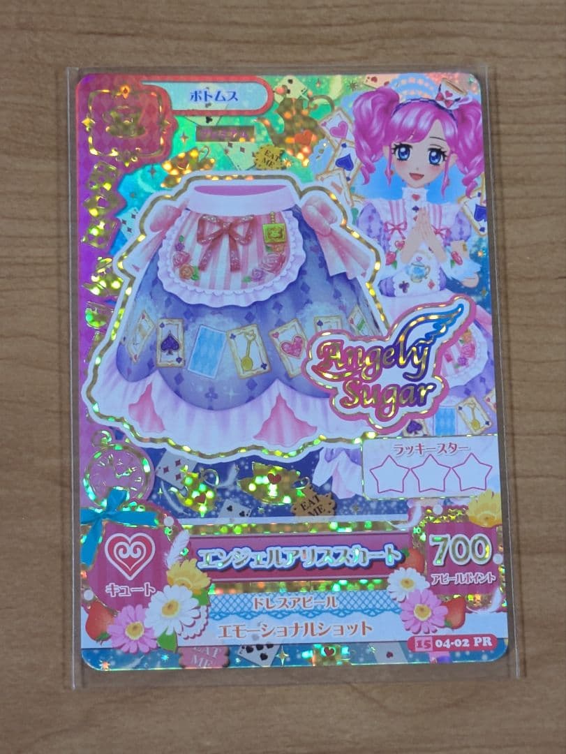 アイカツ エンジェルアリスコーデ 4枚