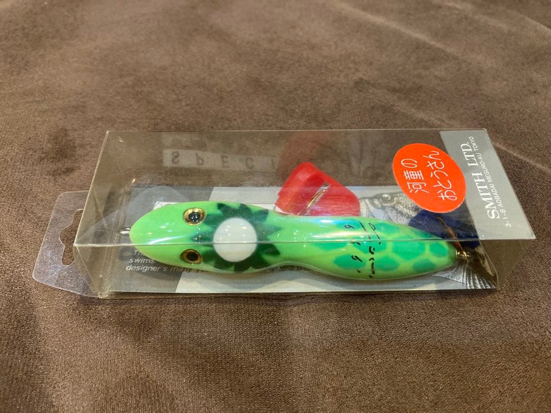 ★新品・未使用★1999年ハトリーズ 河童のおとうさん《同梱歓迎》河童シリーズ