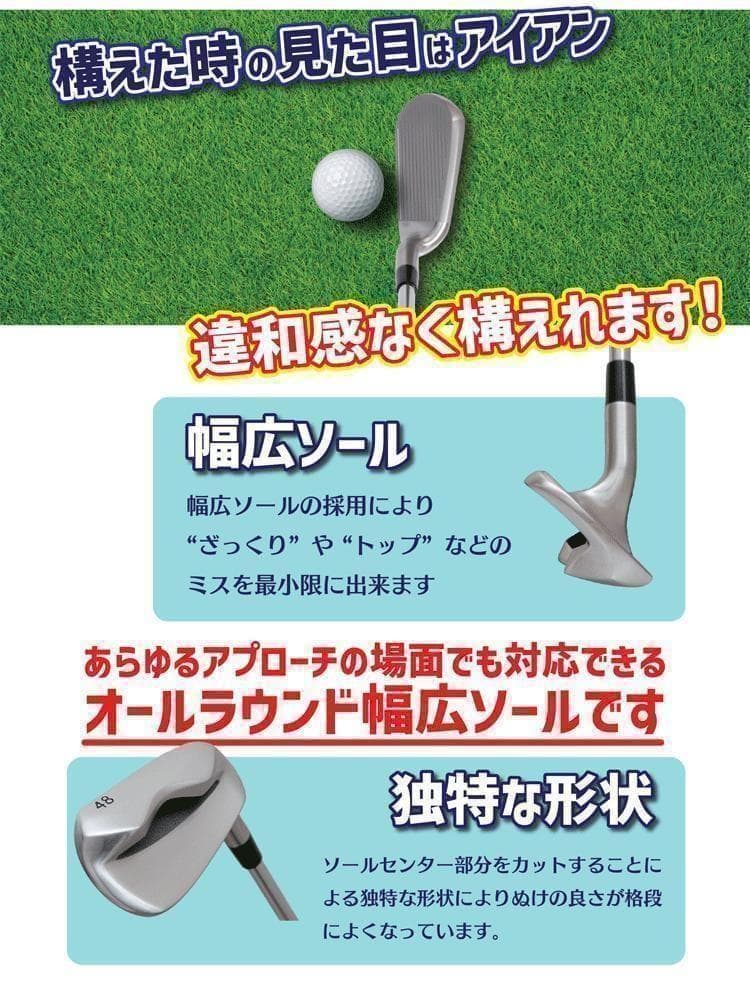 新品 無刻印 ノーロゴ チッパー 48° スチールシャフト