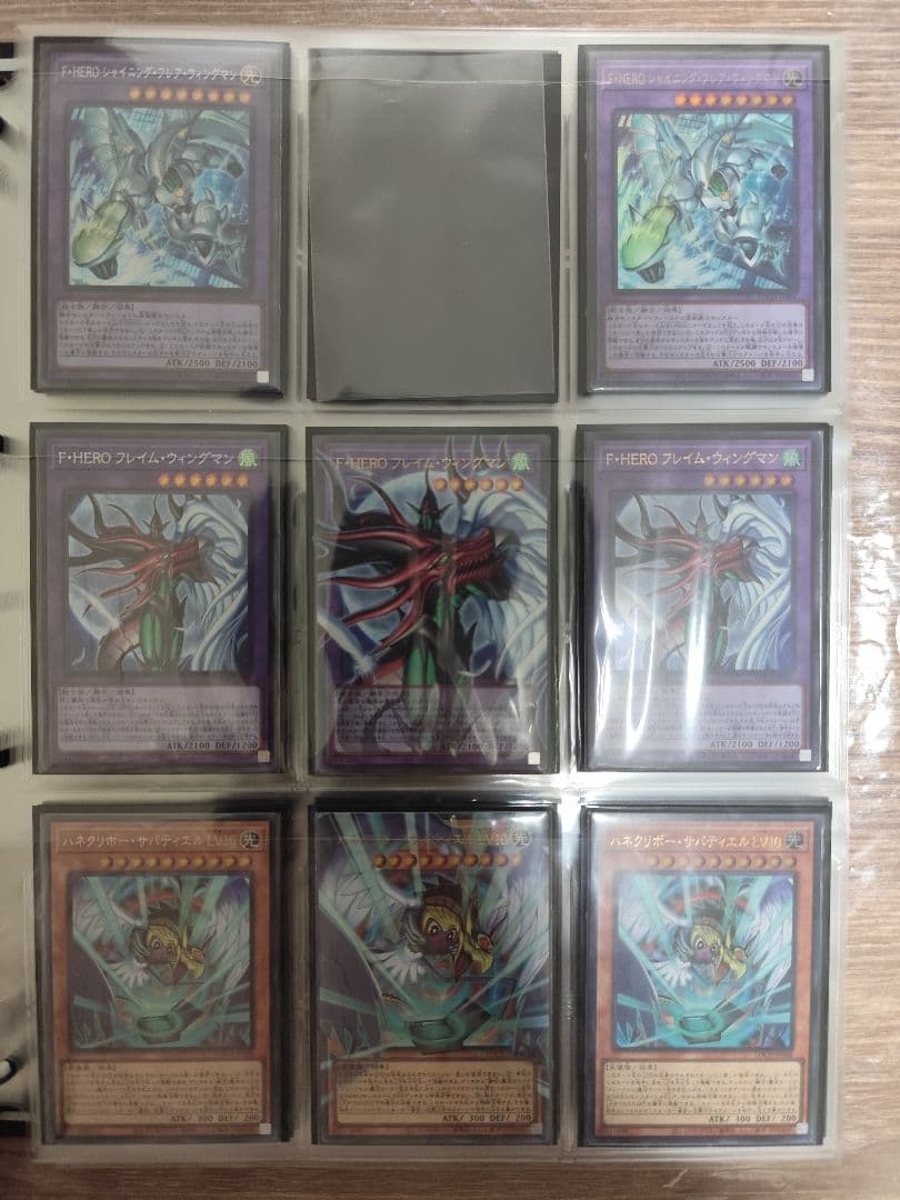 遊戯王　リミットオーバーコレクションフルコンプ+3箱シュリンク付き+プロモパック