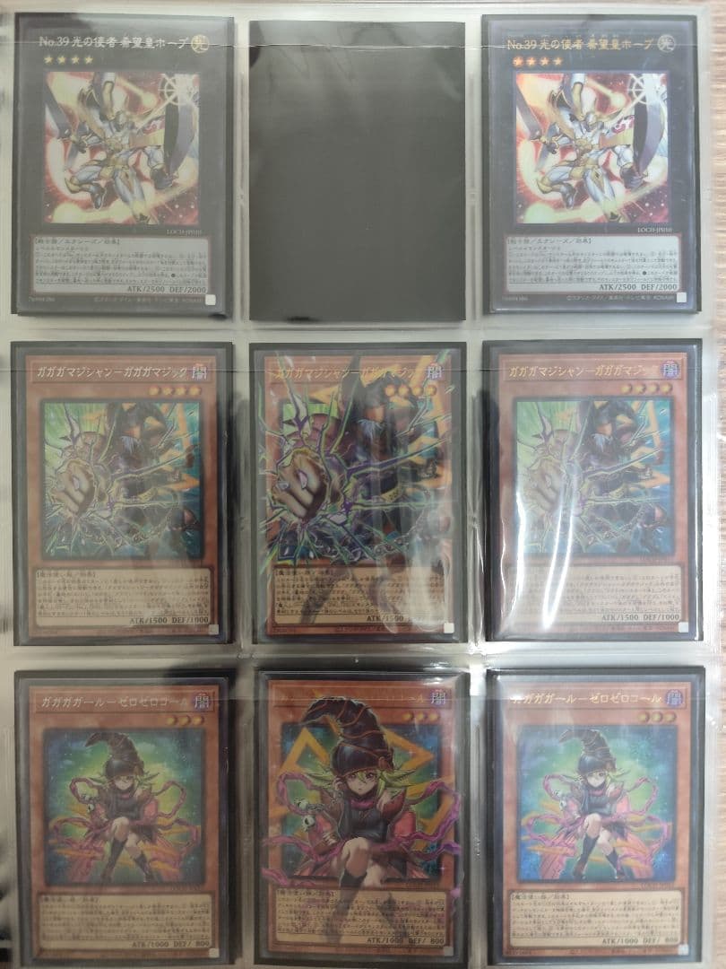 遊戯王　リミットオーバーコレクションフルコンプ+3箱シュリンク付き+プロモパック