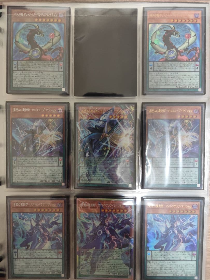 遊戯王　リミットオーバーコレクションフルコンプ+3箱シュリンク付き+プロモパック