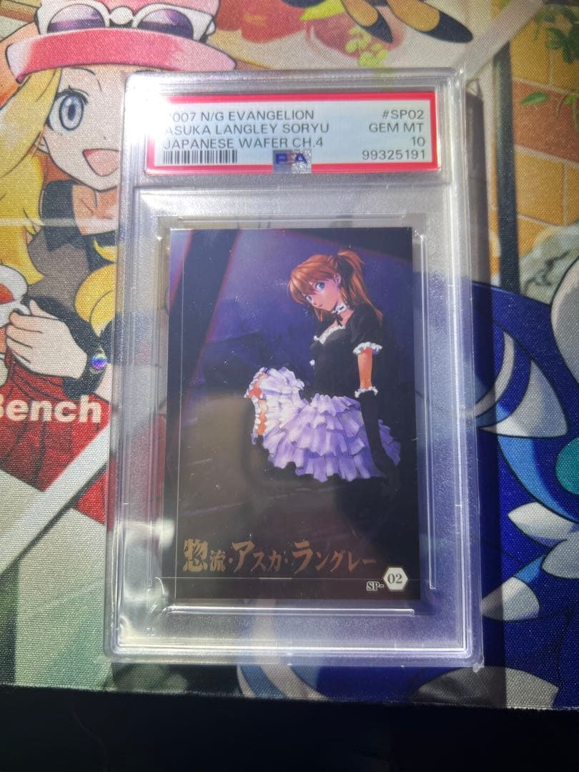 psa10 惣流・アスカ・ラングレー　ウエハース　箔押し激レア！