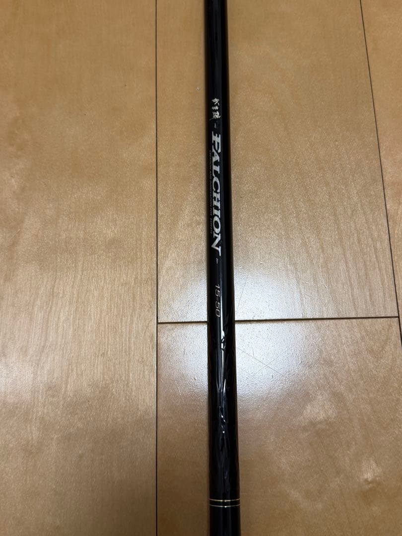 【ジャンク品】がま磯 ファルシオン 1.5-50 #1,#4破損