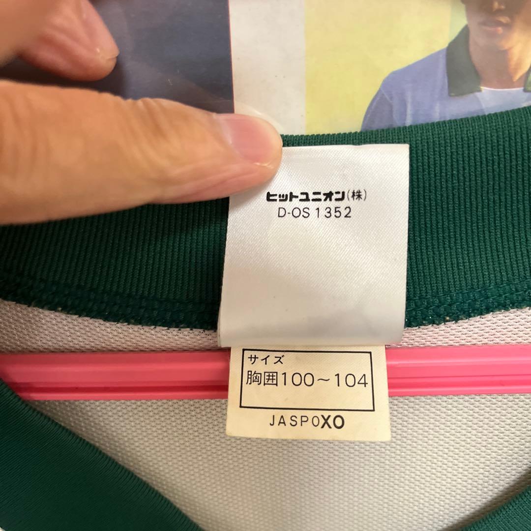 J3福島移籍記念‼️プーマサッカーシャツ90年代 世界選抜モデル　三浦知良