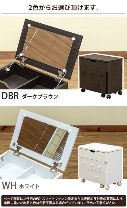 新品　コスメワゴン　収納　便利　コンパクト