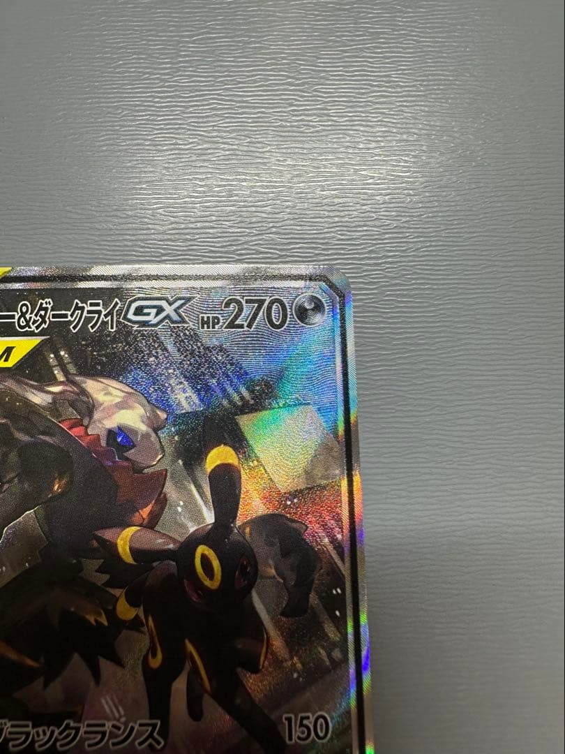 ブラッキー&ダークライ GX SR