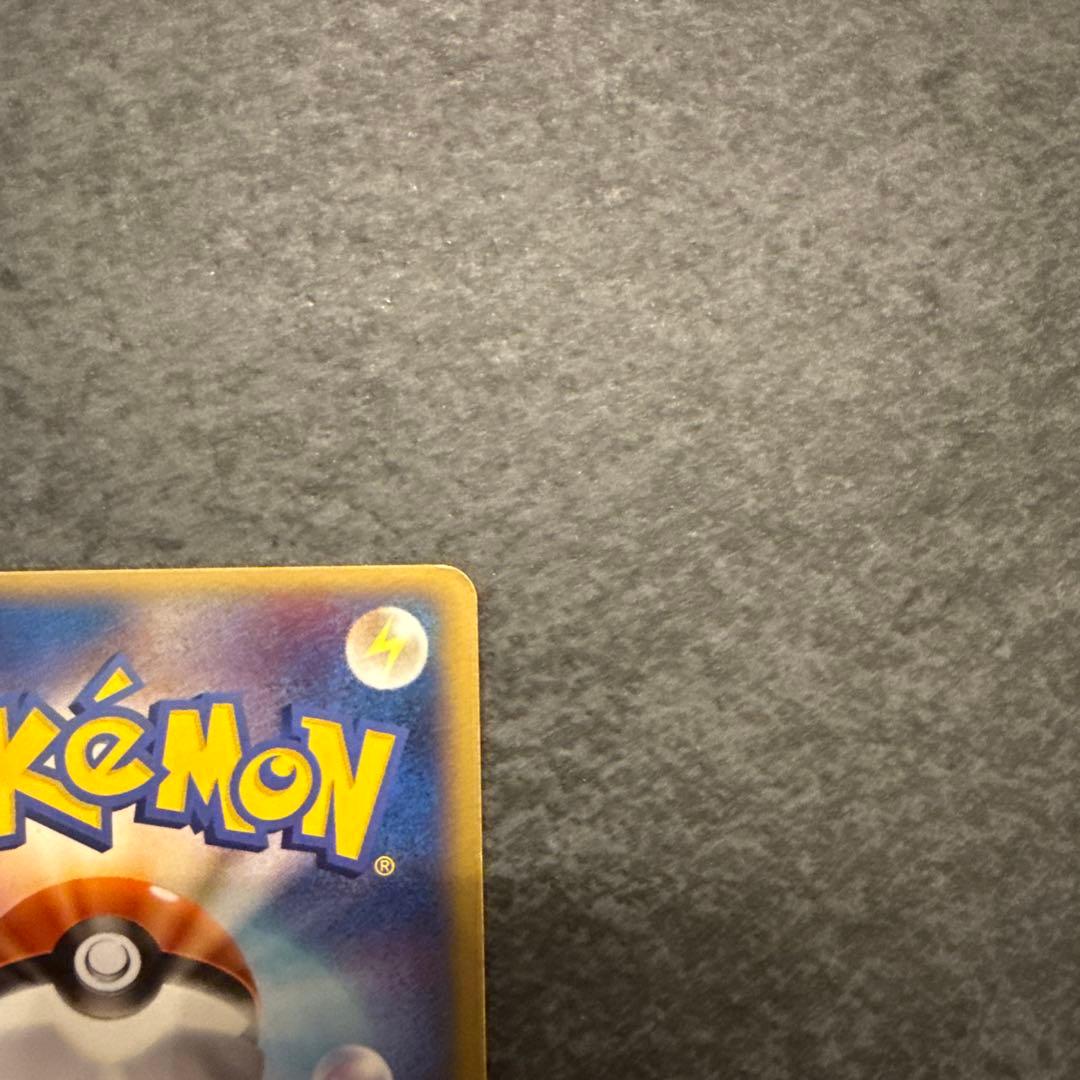 ポケモンカード ポケパークのラティオス 045/PCG-P ２枚セット