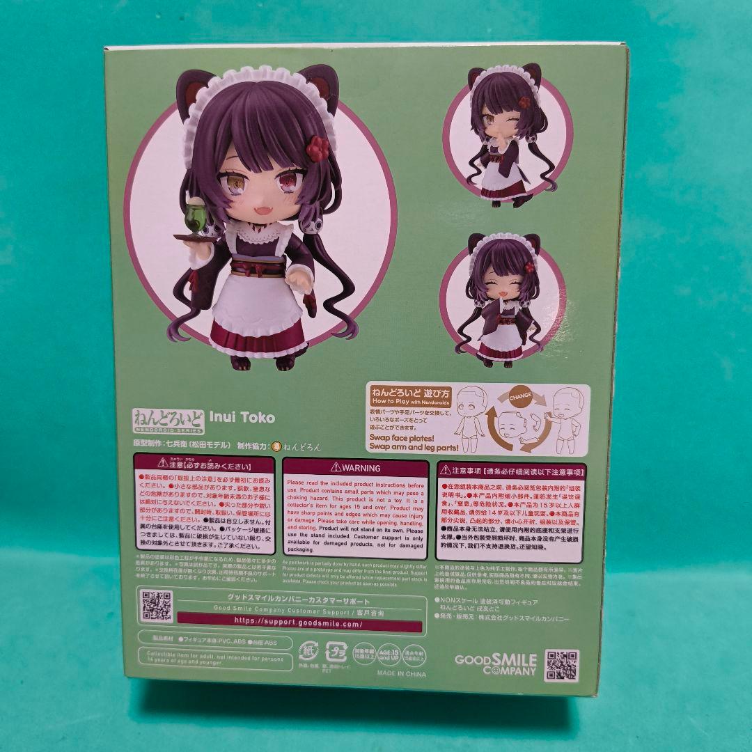 ねんどろいど 戌亥とこ（にじさんじ）【未開封】