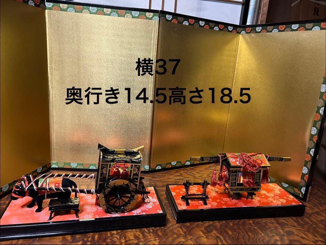 【雛人形 飾り】【レトロ】馬車 伝統的な日本の飾り