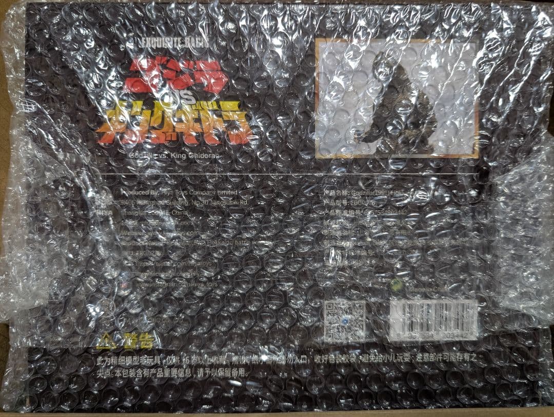 hiya toys ゴジラ (1991) 新規ヘッドパーツ付