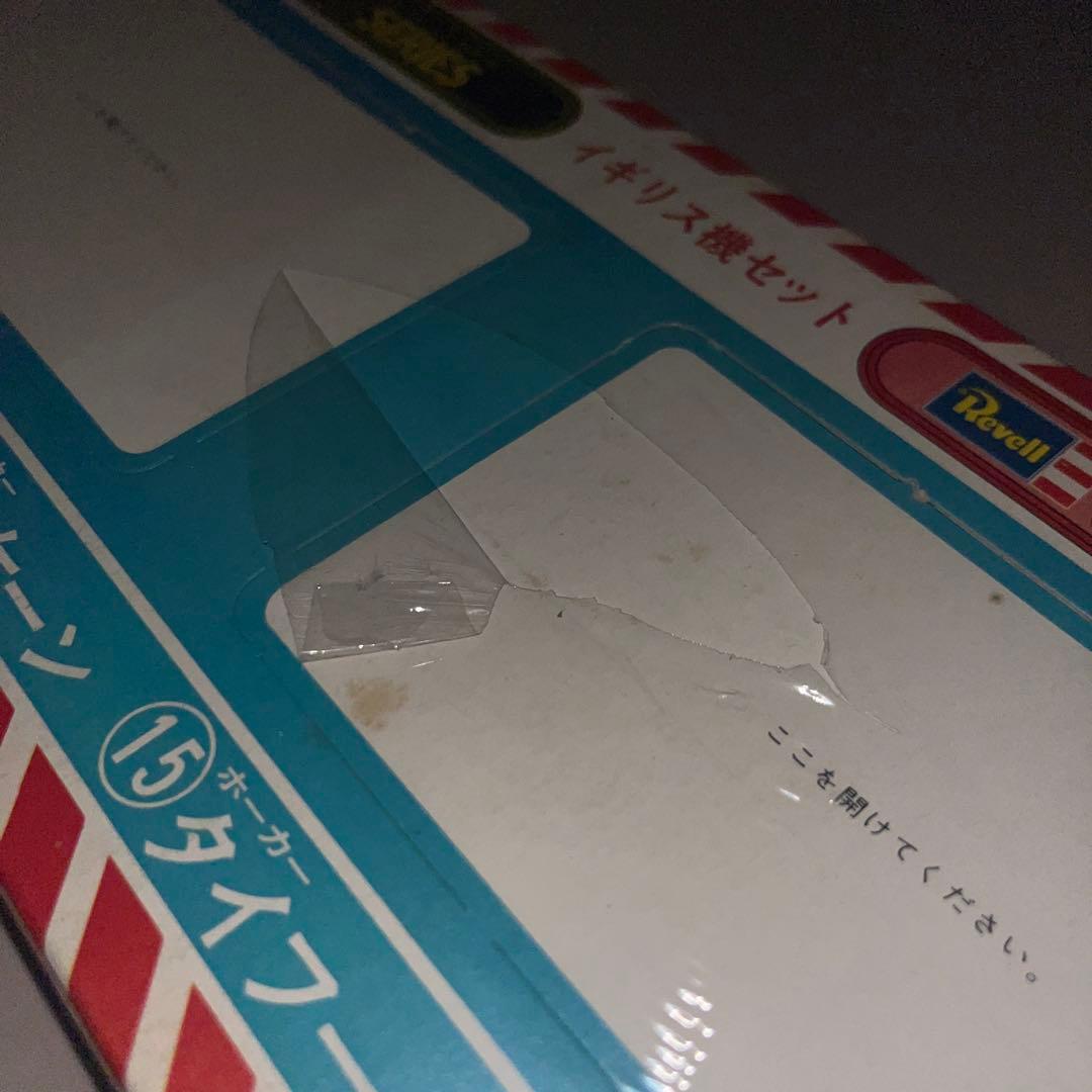 未開封 1/144 旧 レベル ミニシリーズ イギリス 戦闘機 プラモデル