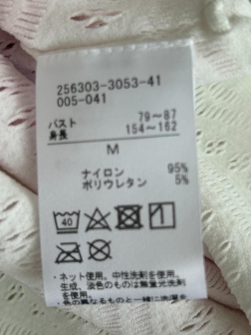 【新品】グラデーションTシャツ 着丈調節可 ノーソーイングニット M ピンク