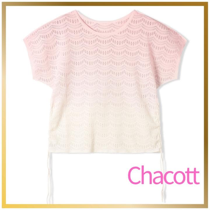 【新品】グラデーションTシャツ 着丈調節可 ノーソーイングニット M ピンク