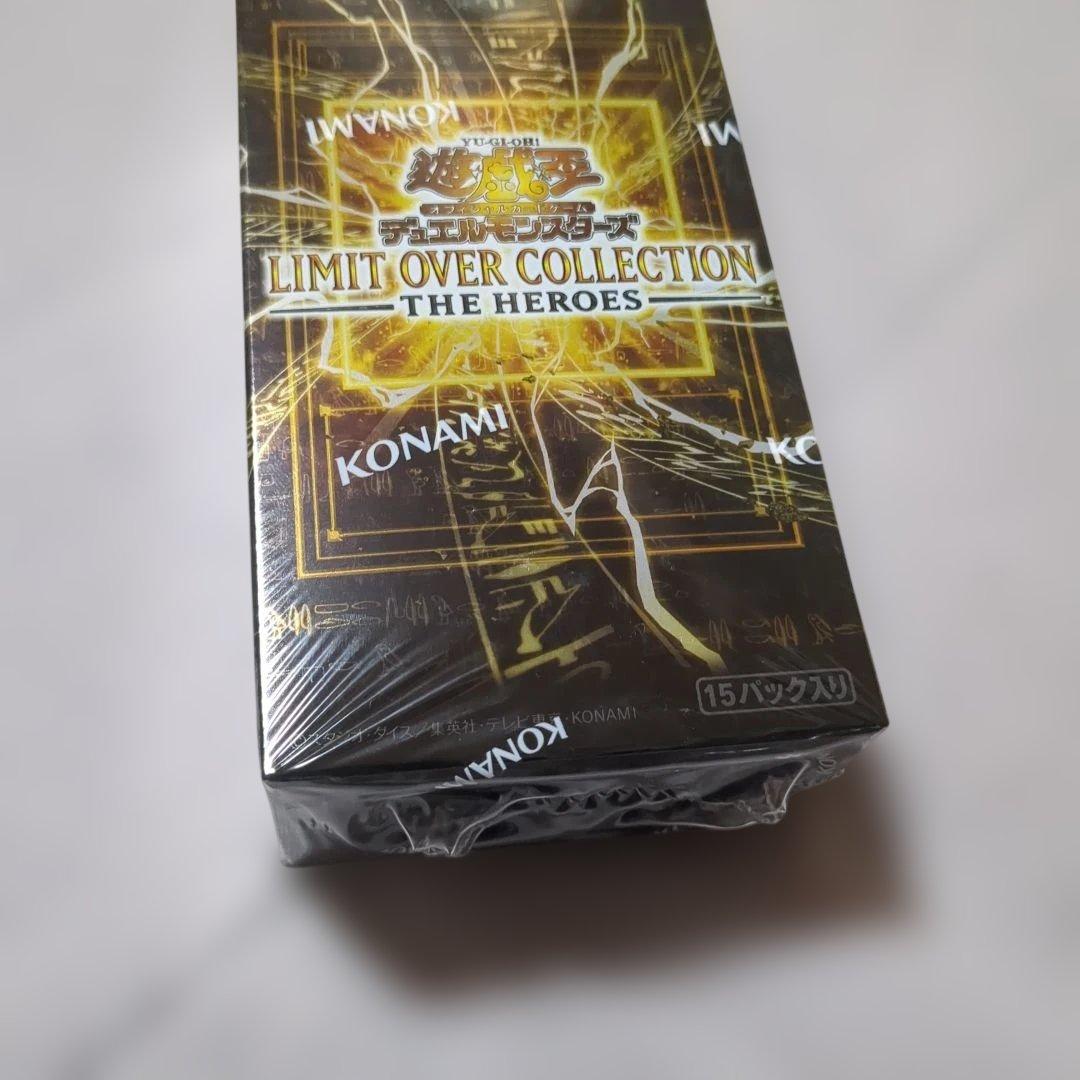 遊戯王リミットオーバーコレクションヒーローズ　1ボックスシュリンク付き