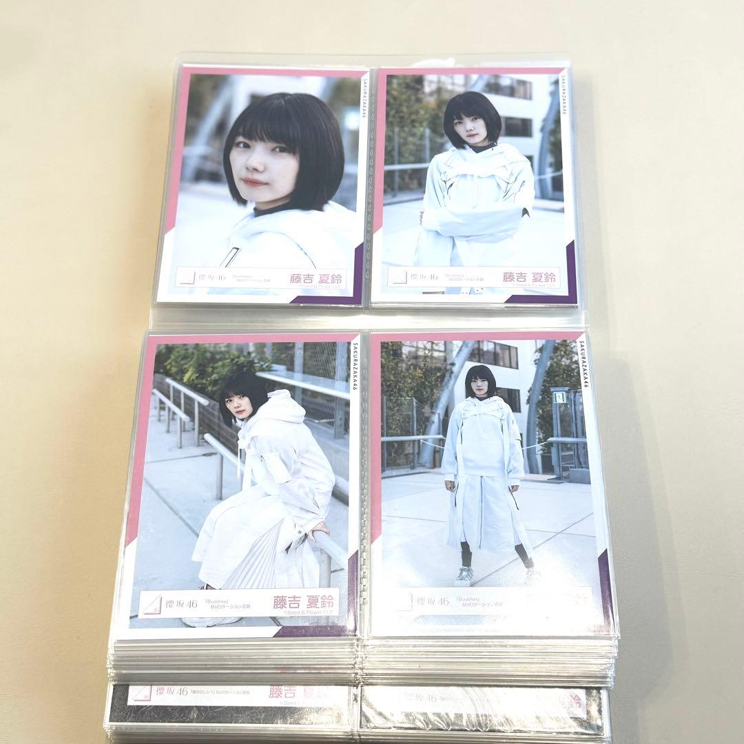 藤吉夏鈴　生写真　Nobody’s fault buddies コンプ 8枚