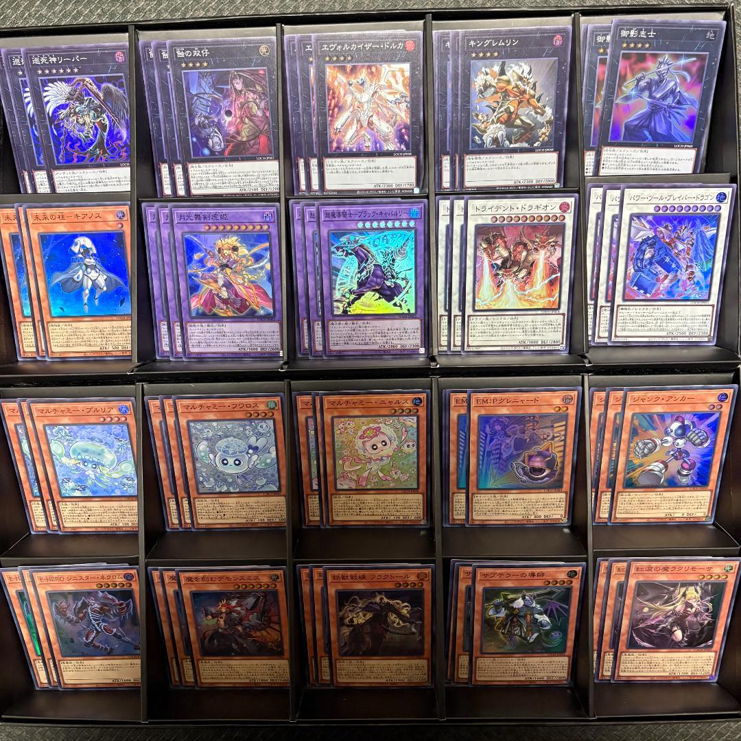遊戯王 リミットオーバーコレクション ウルトラ&スーパー全80種フルコンセット②