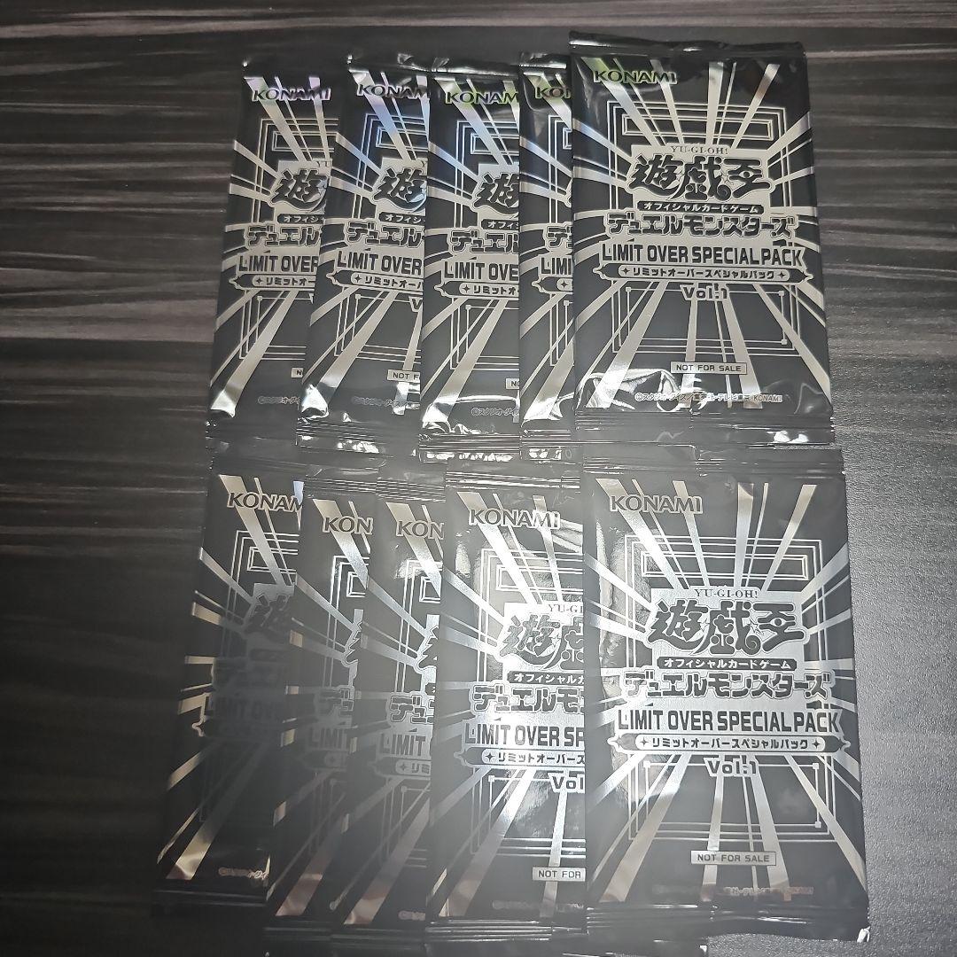 遊戯王OCG LIMIT OVER SPECIAL PACK Vol.110個③