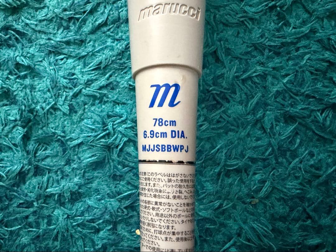 【美品】マルッチ ワニクラッシャー青ワニ 78cm 未使用バットケース付