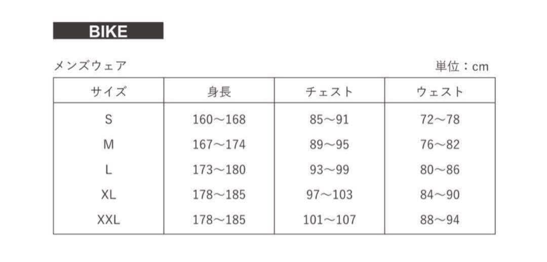 XXL 未使用 レリック 防風ミディアムベントブロックビブタイツ reric
