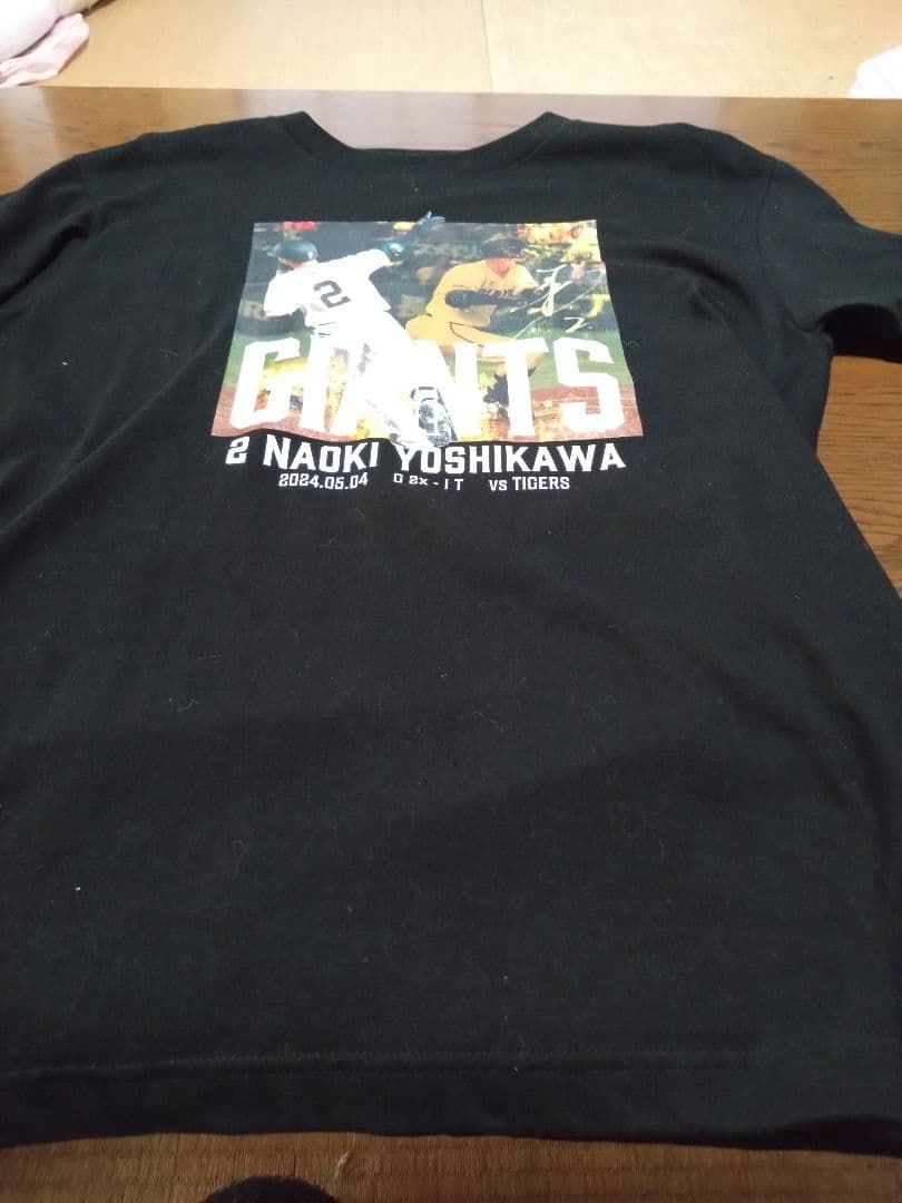 GIANTS ユニフォーム YOSHIKAWA 2 優勝記念グッズ付き