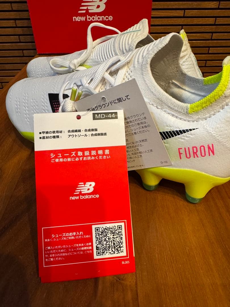 ニューバランス Furon v7+PRO HG 24.0cm スパイク　新品