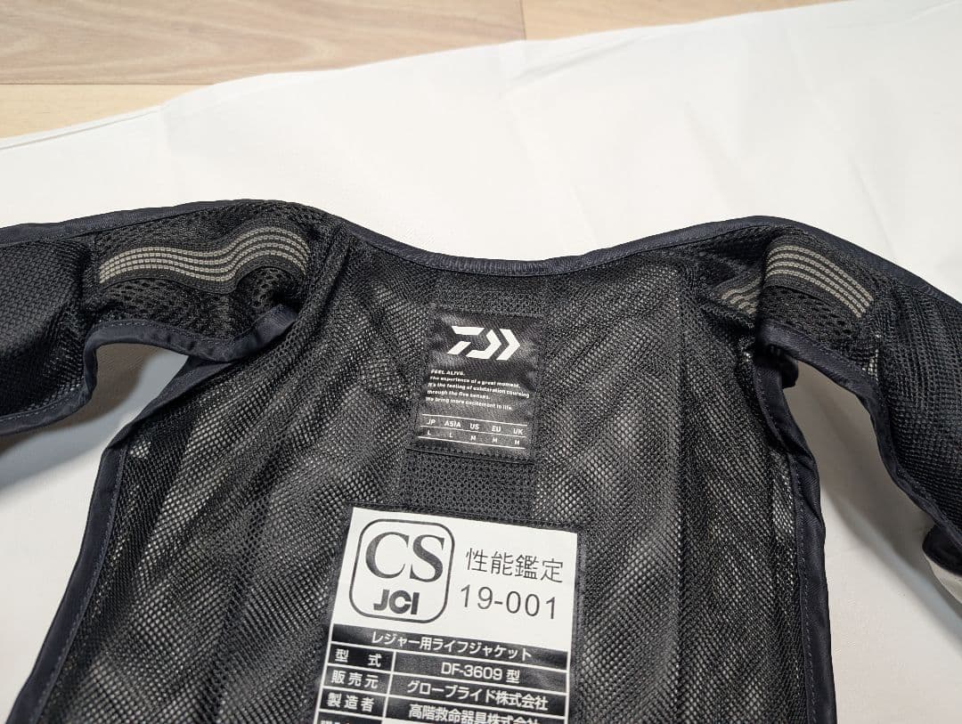 ダイワ 19フローティングベスト DF-3609 ブラック 救命具