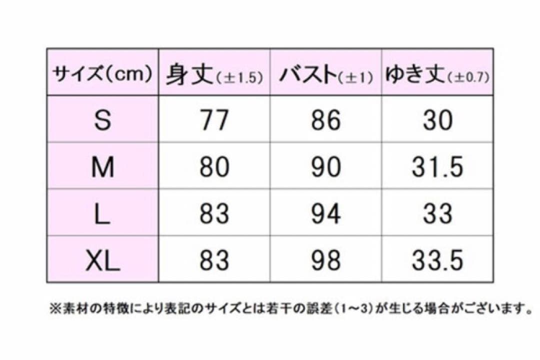 【新品未使用完売】FILAテニスウェアワンピース スモーキーアプリコットSサイズ