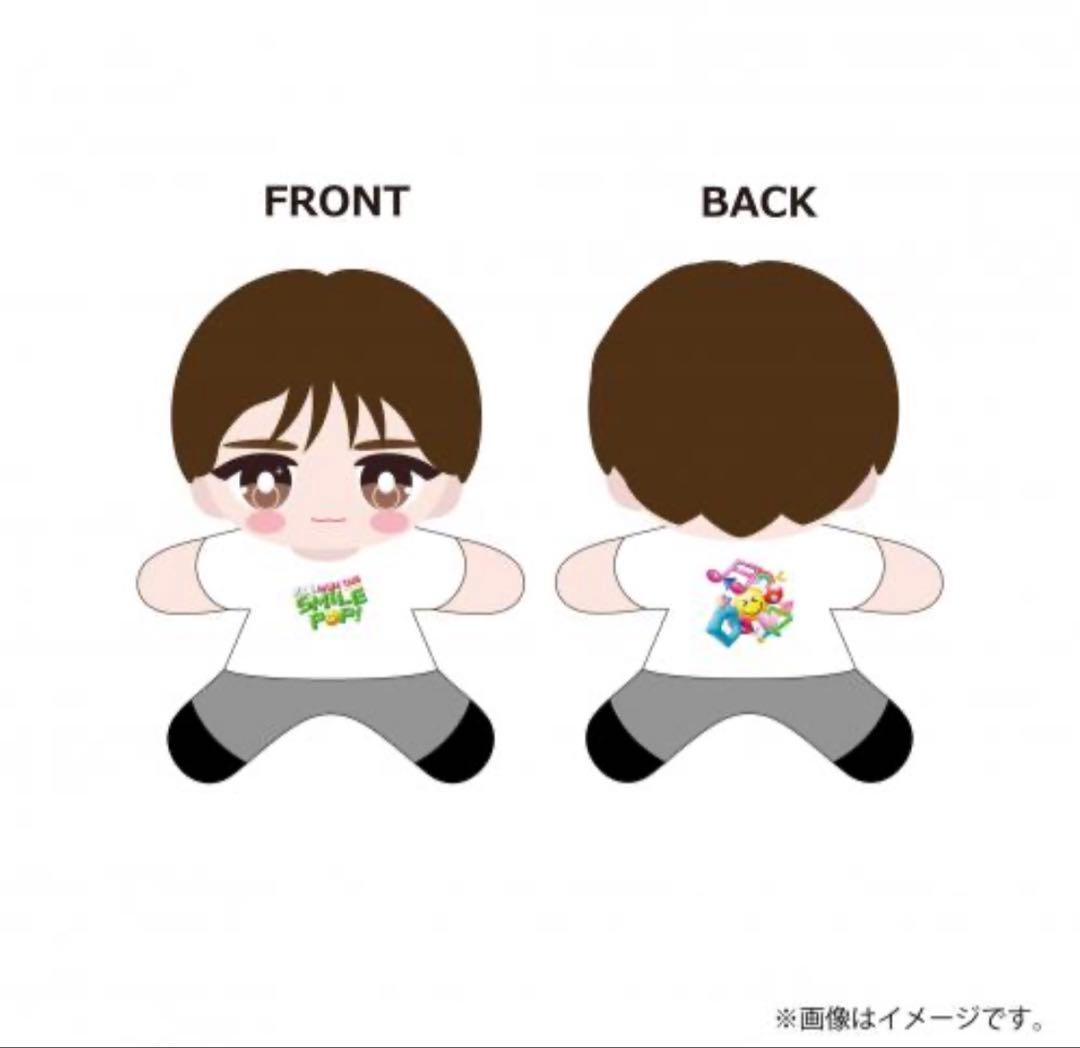M!LK 山中柔太朗 どこでもだっこぬい