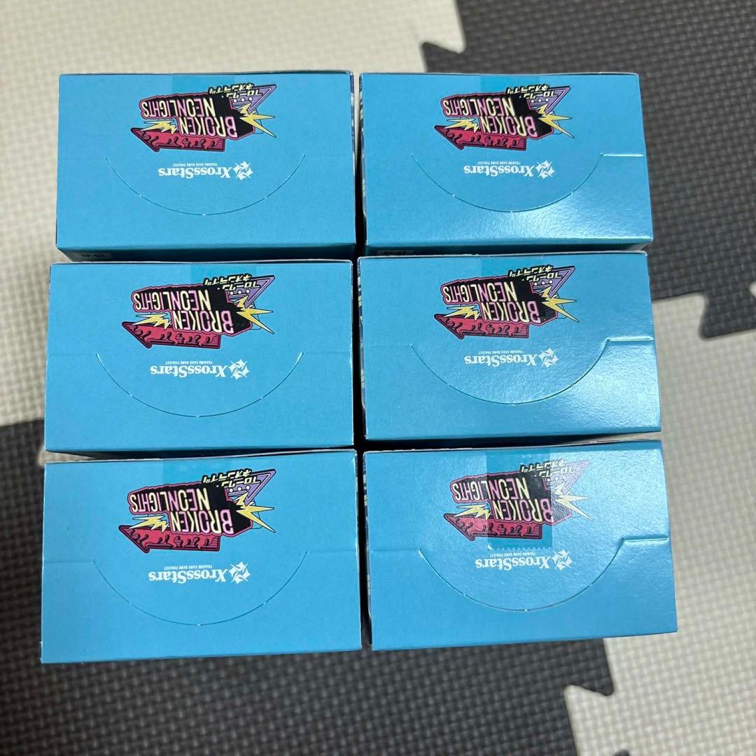 新品未開封 クロススターズ 3弾 Broken Neonlights 6BOX
