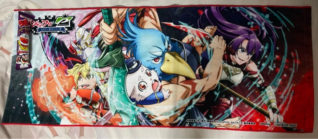 シャングリラフロンティア　グッズセット　フェイスタオル　限定品