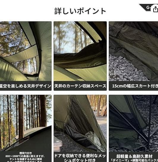 Z-⑥ 【訳あり】TENPLAY G-tent-M200 ドームテント カーキ