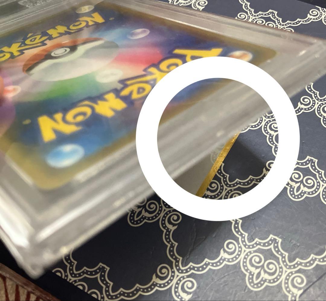 【PSA10】ポケモンカードゲーム SSR ミュウツーGX