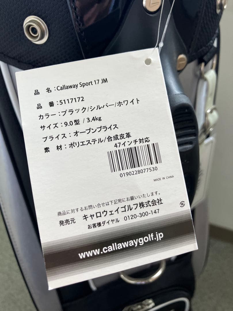 Callaway ゴルフバッグ・キャディバッグ