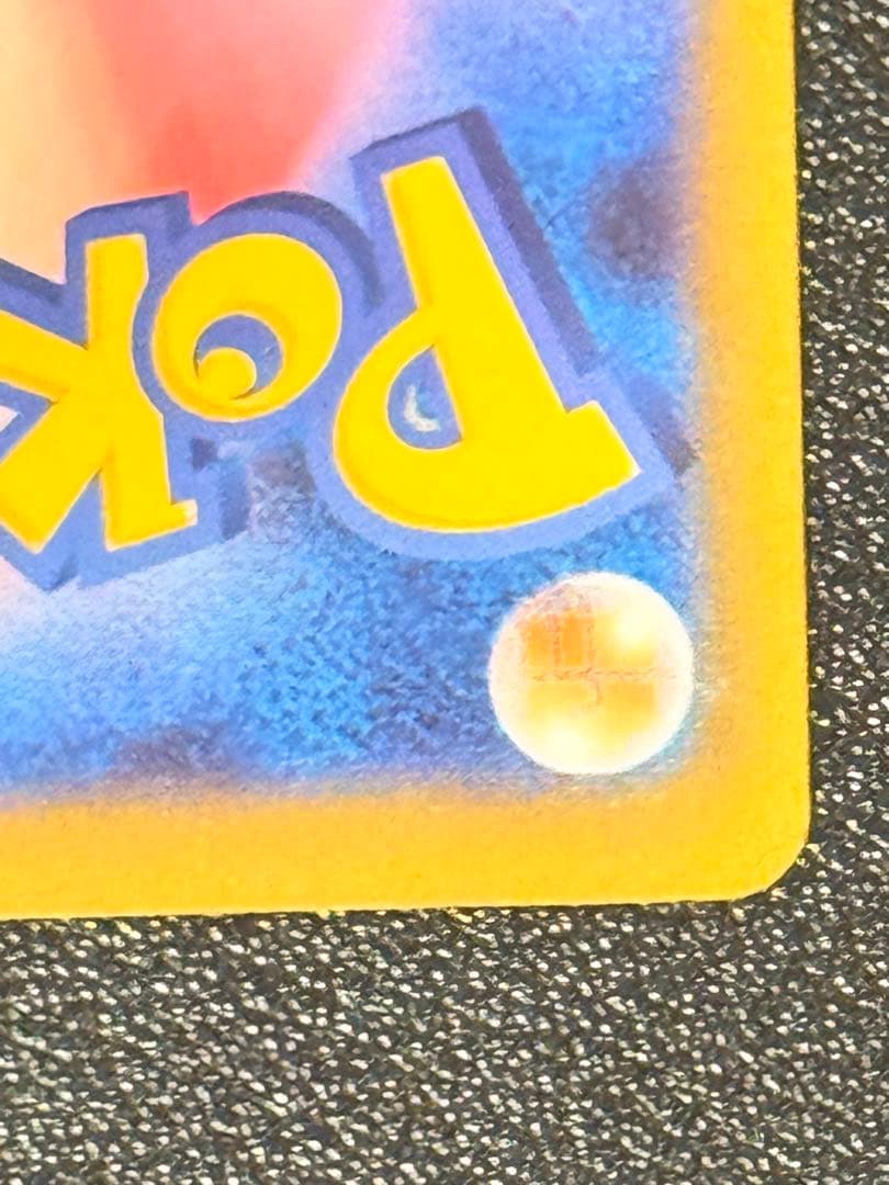 センタリング⭕️ポケモンカード メガゲッコウガ SAR
