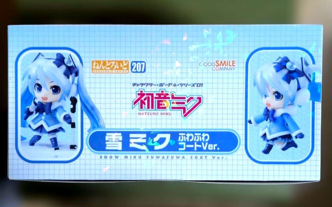 雪ミク たのしい雪あそび・エディション 150　ふわふわコート207 2個セット