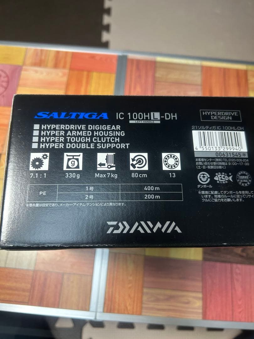 ダイワ　23 ソルティガIC 100HL-DH 超美品　 左巻き