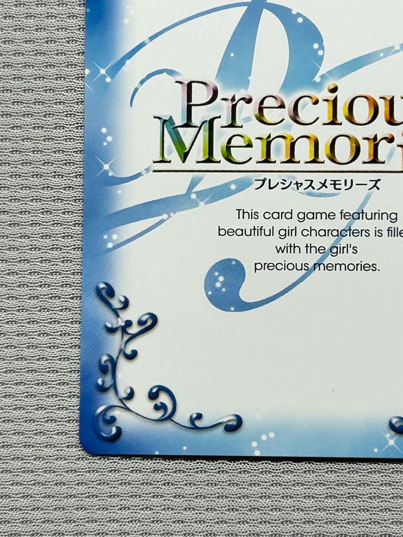 けいおん プレシャスメモリーズ Precious Memories 平沢 唯