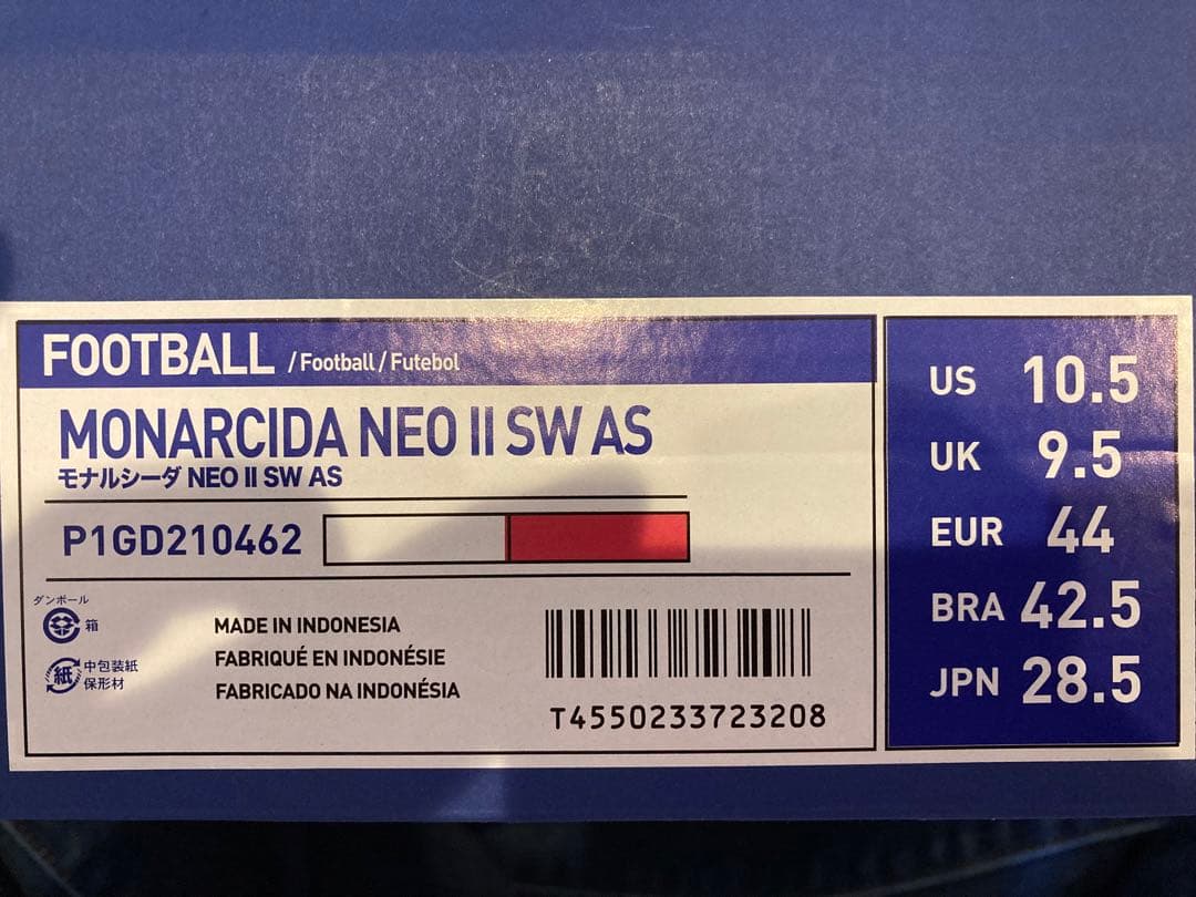 モナルシーダNEO II SW AS 新品未使用