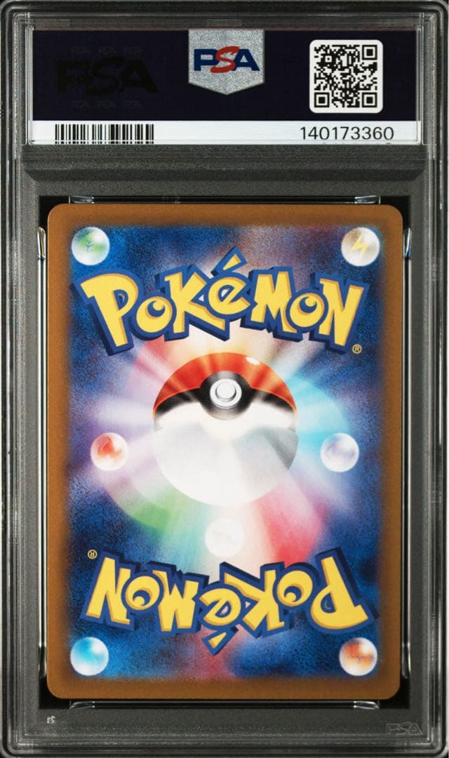 【PSA10】イーブイ AR 078/066 即日発送
