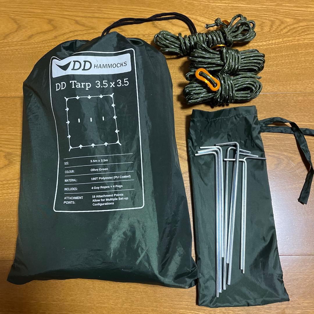 DDタープ 3.5m x 3.5m オリーブグリーン
