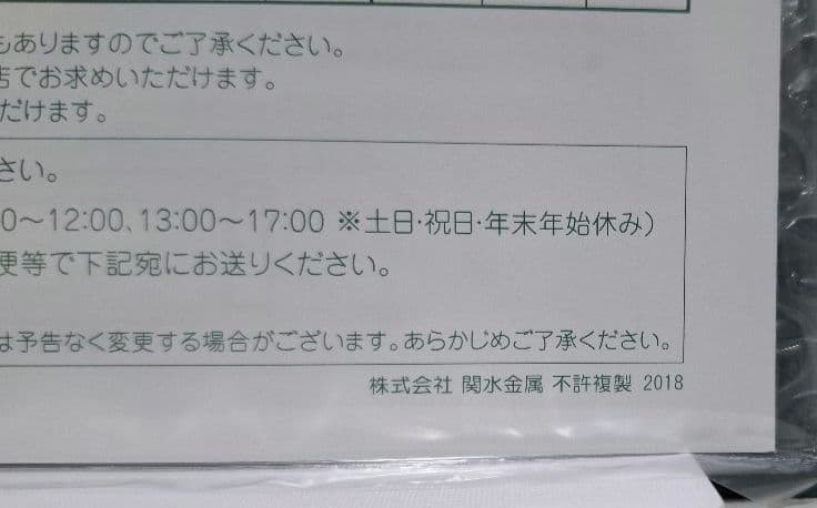 KATO Nゲージ 10-1479 485系200番台 6両基本セット