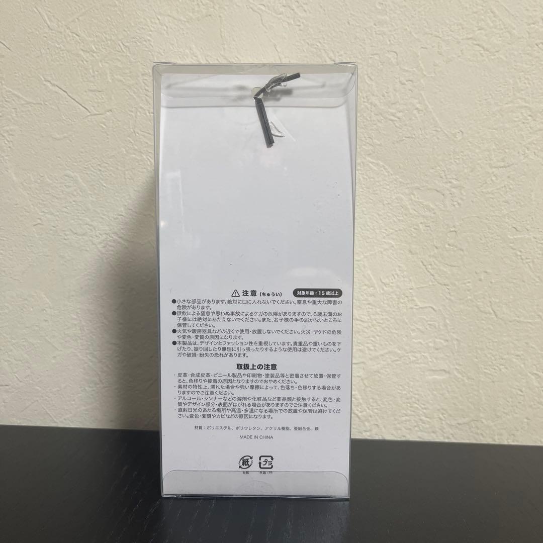 Eve culture ぼにぼに キーチェーン