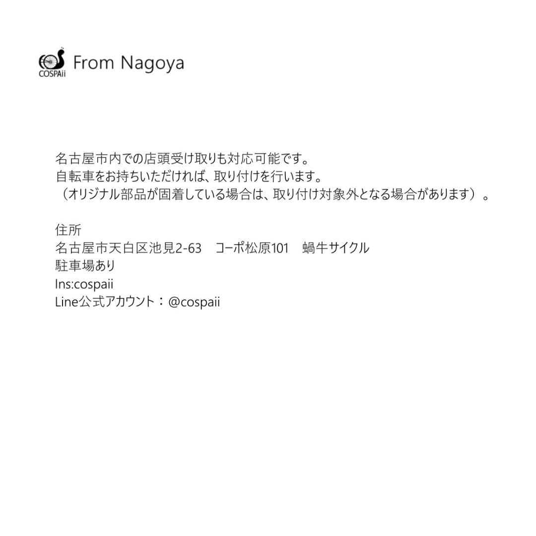 超軽量　 ダホン用　20インチ　406 ホイール F74　/R130 クラシック