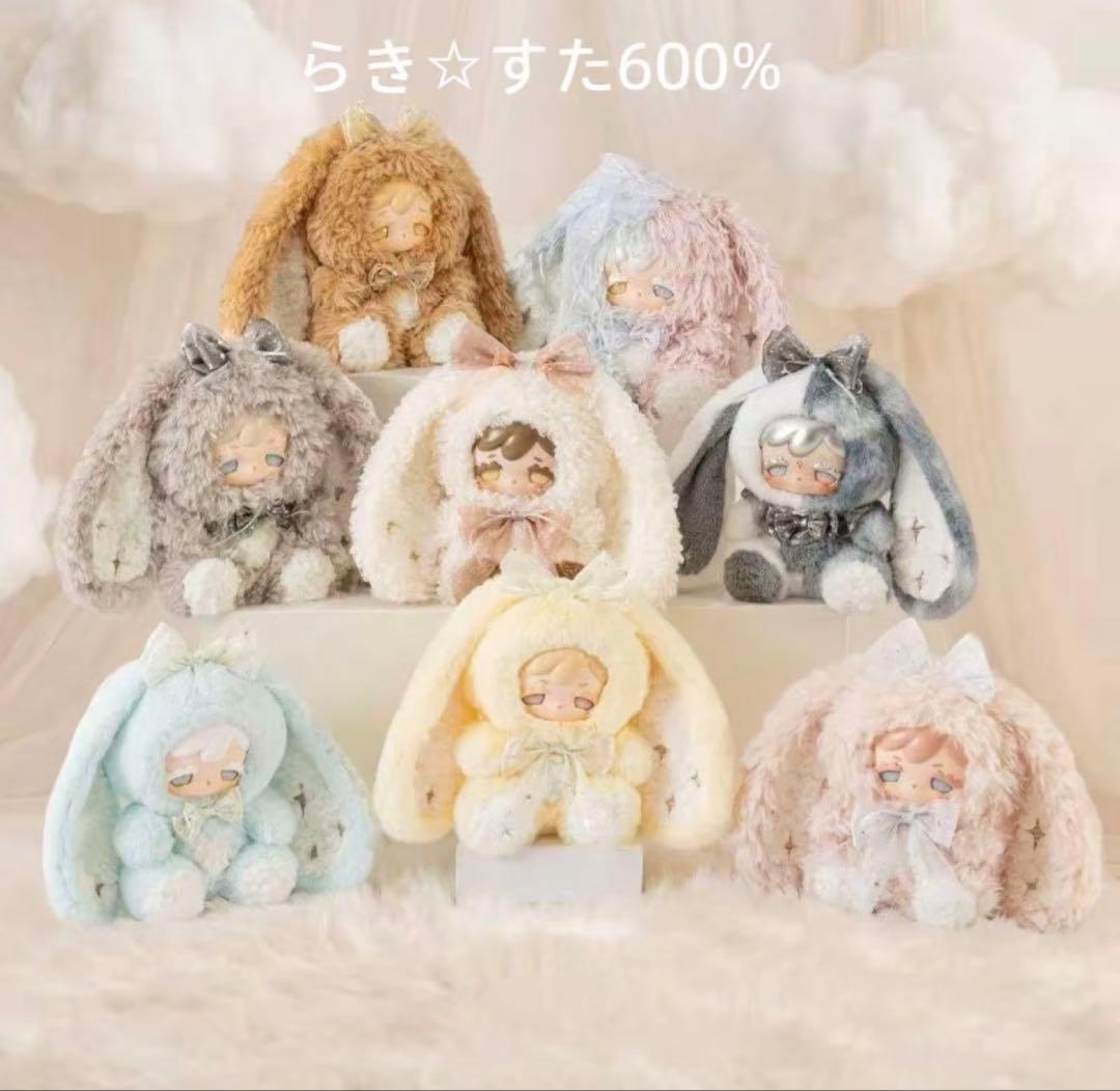 Yalli kokono 600% ラッキースター 水色　⭐︎レア⭐︎オイル目