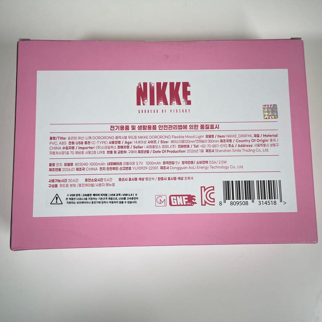 勝利の女神　NIKKE ドロロン　カカオフレンズ　DORO ムードライト