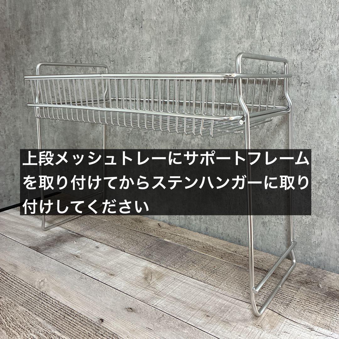 IGT ダブルサイドラック　セパレートIGT メッシュトレー　スノーピーク　⑤