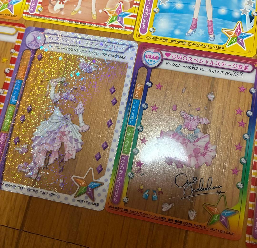 【被りなし132枚】きらりん⭐︎レボリューション ミルフィーカード まとめ売り