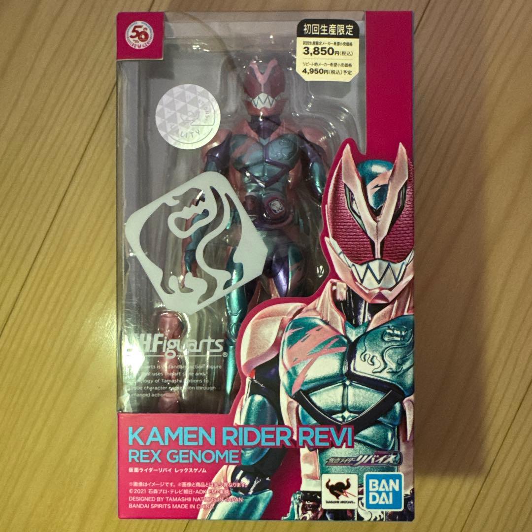 【未開封】S.H.Figuarts仮面ライダーリバイス リバイ&バイス2点セット