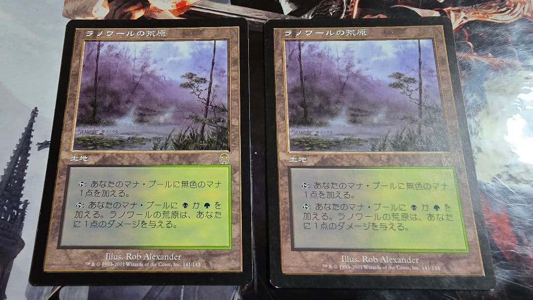 MTG ラノワールの荒原(日2英2) 4枚セット